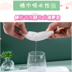 HE台灣現貨❤️24*30壓縮毛巾 一次性毛巾 質量超好純棉加厚 洗臉巾 旅行便捷毛巾 潔面巾小方巾