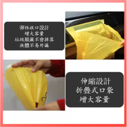 HE【車載垃圾袋】車用垃圾袋 清潔袋 嘔吐袋桌邊垃圾袋 汽車清潔袋 汽車垃圾袋 黏貼式垃圾袋 一次性清潔袋