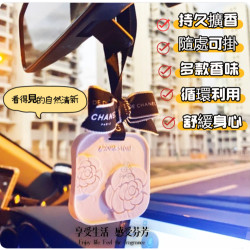 復古浮雕山茶花車用香氛｜持久擴香｜隨處可掛｜多香可選｜車內裝飾送禮｜台灣現貨秒出