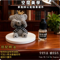 【3D熊擴香石擺件】家居香氛擺件 石膏製品 車載擴香擺件 書桌擺件 精油熏香石 節日礼物 送禮首選 台灣現貨