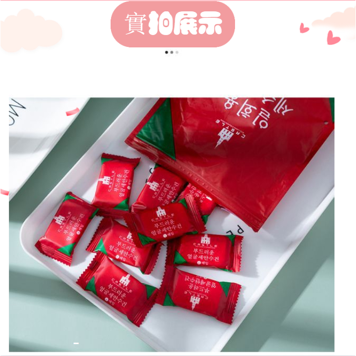 HE台灣現貨❤️24*30壓縮毛巾 一次性毛巾 質量超好純棉加厚 洗臉巾 旅行便捷毛巾 潔面巾小方巾