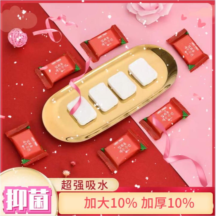 HE台灣現貨❤️24*30壓縮毛巾 一次性毛巾 質量超好純棉加厚 洗臉巾 旅行便捷毛巾 潔面巾小方巾